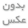 ارز دیجیتال و ویژگی های آن